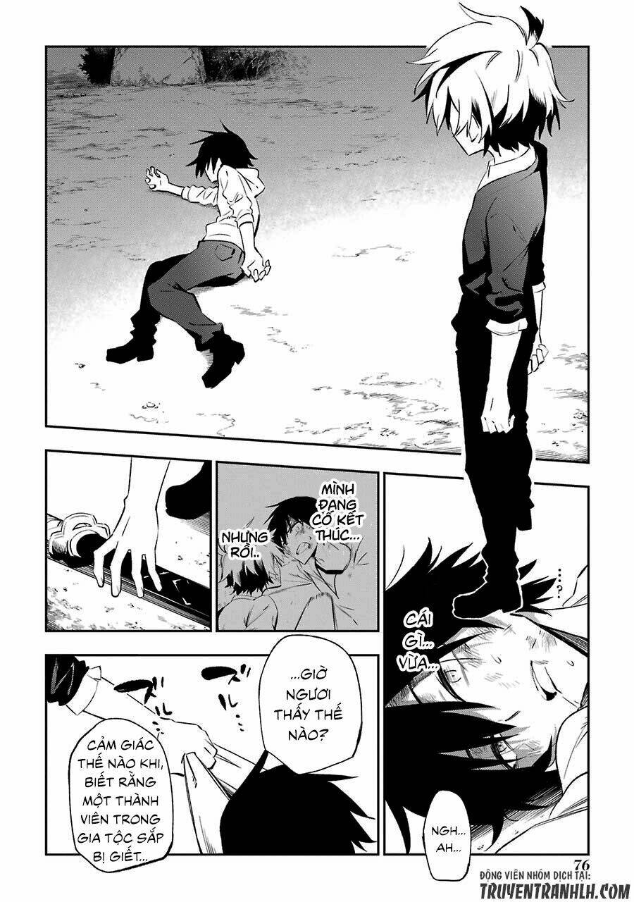 urami koi, koi, urami koi chapter 17 7