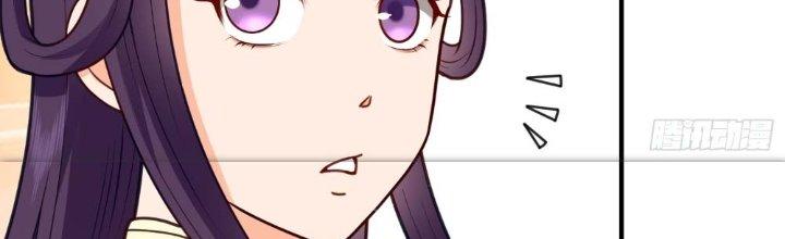 bảo vật rơi xuống đều thành muội tử chapter 10 134