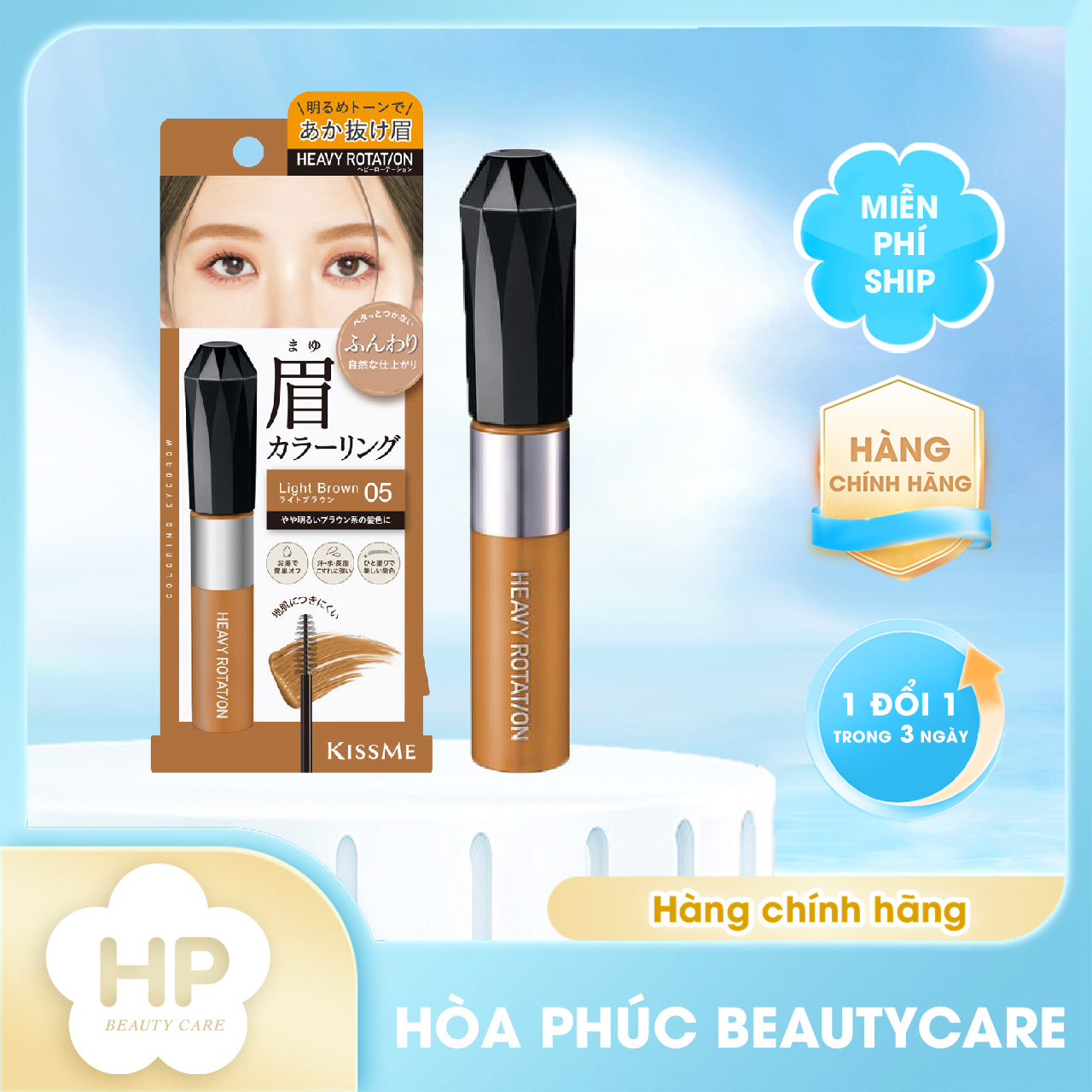 Mascara Chải Đổi Màu Lông Mày Chống Trôi Siêu Bền Kissme Heavy Rotation 8G – Màu Nâu Sáng EX #05