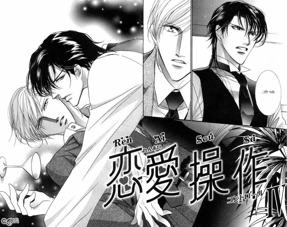 renai sousa chapter 2.3 3