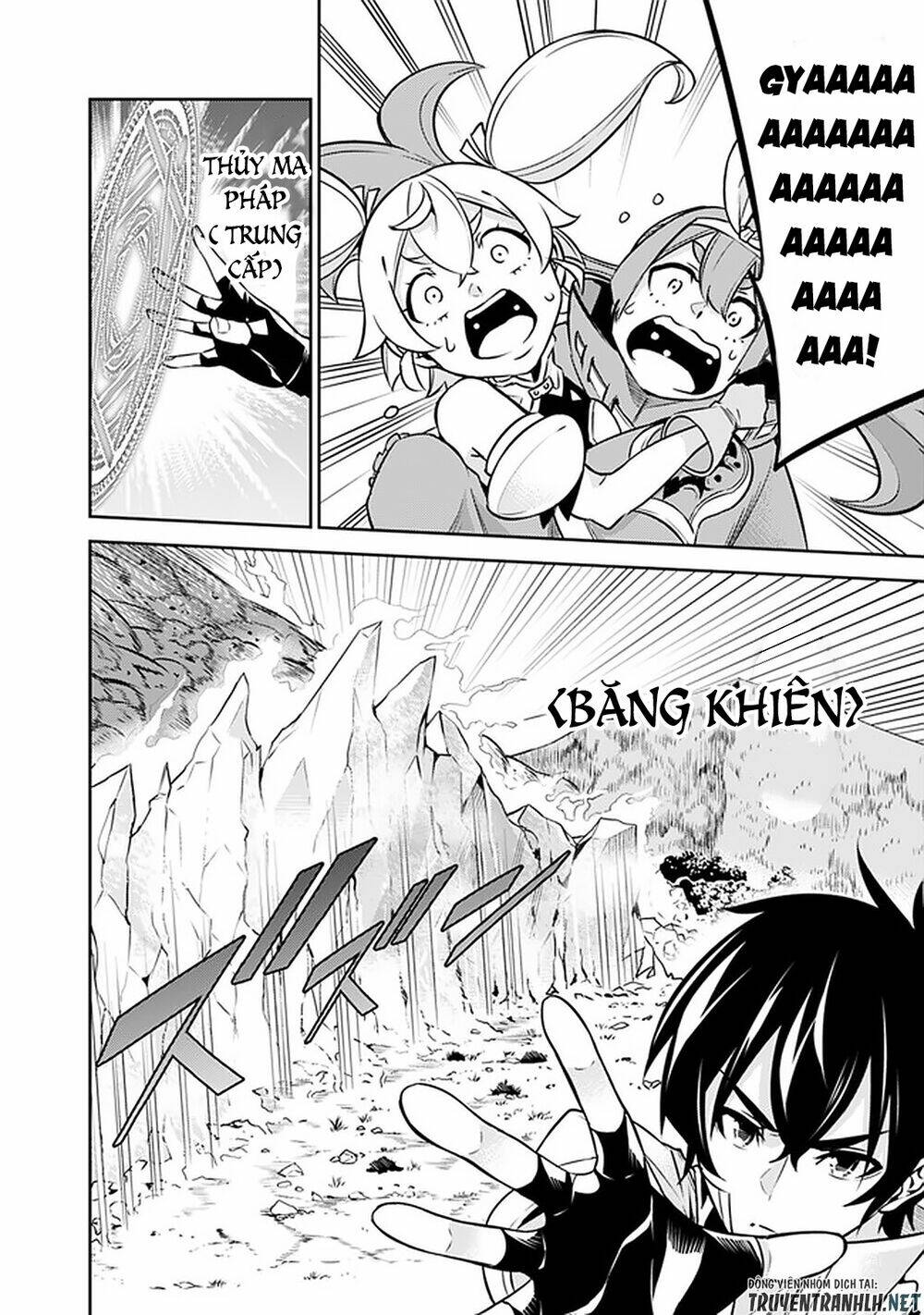 shijou saikyou no mahou kenshi, f rank boukensha ni tensei suru ~ kensei to matei, 2 tsu no zense om chapter 29 17