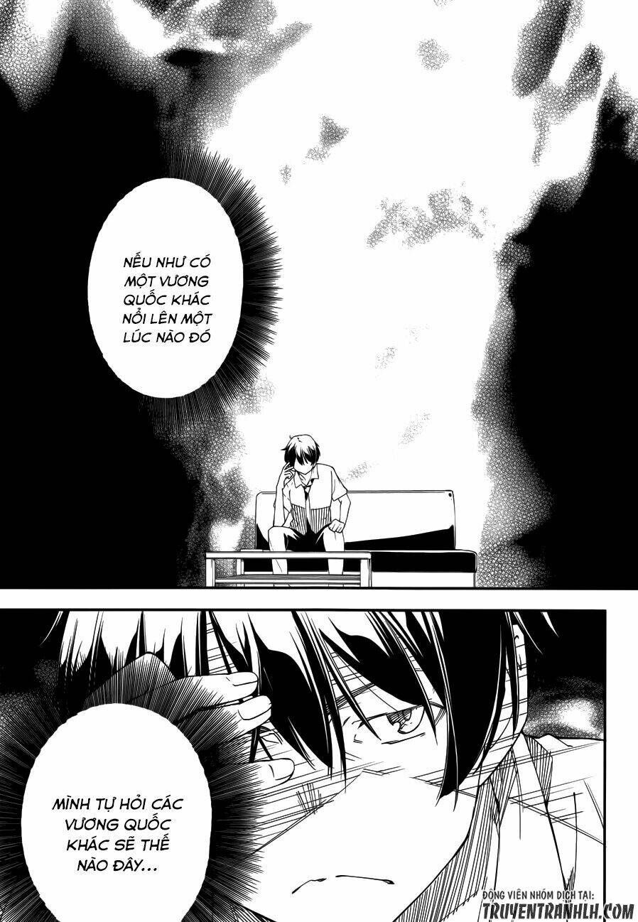 oukoku game chapter 17 34