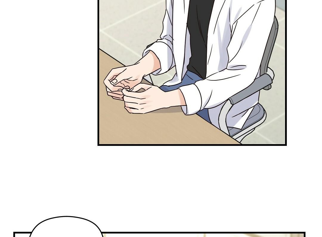 phức cảm tự ti của omega chapter 21 29