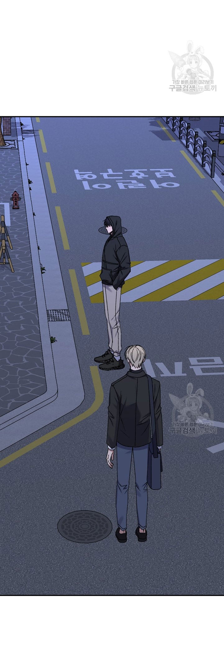 Tình Yêu Đen Đủi chapter 71.2 - Trang 5