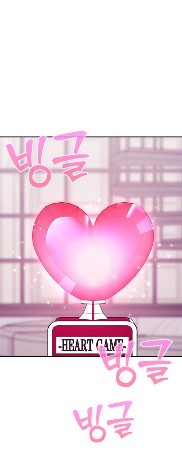 Couple Breaker chapter 62.1 23