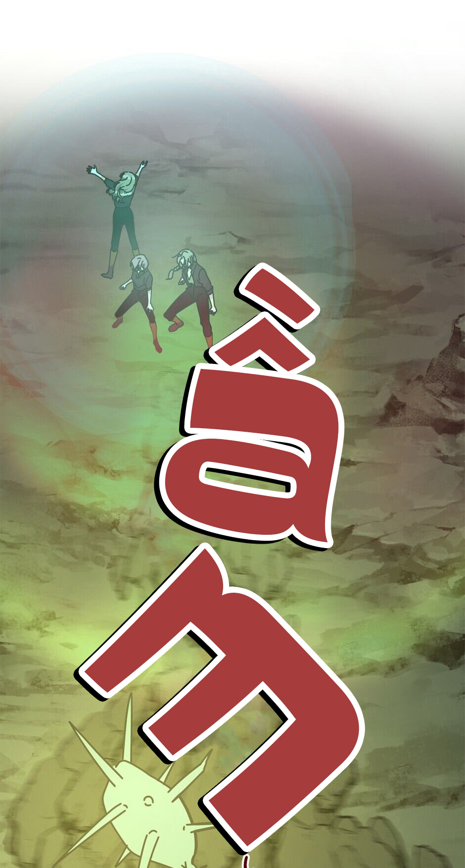 ác nữ tiểu thư chapter 47 26