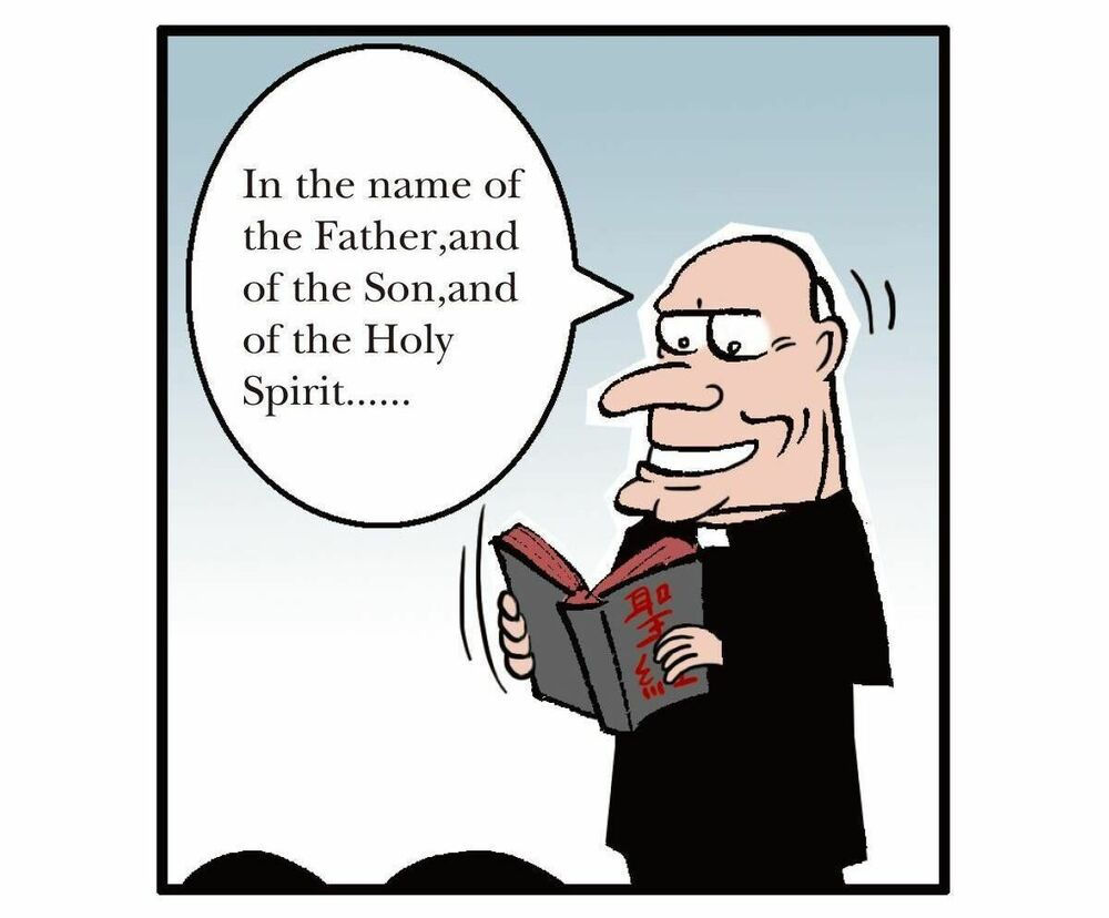 sơn hải kinh truyện chapter 149.1 22