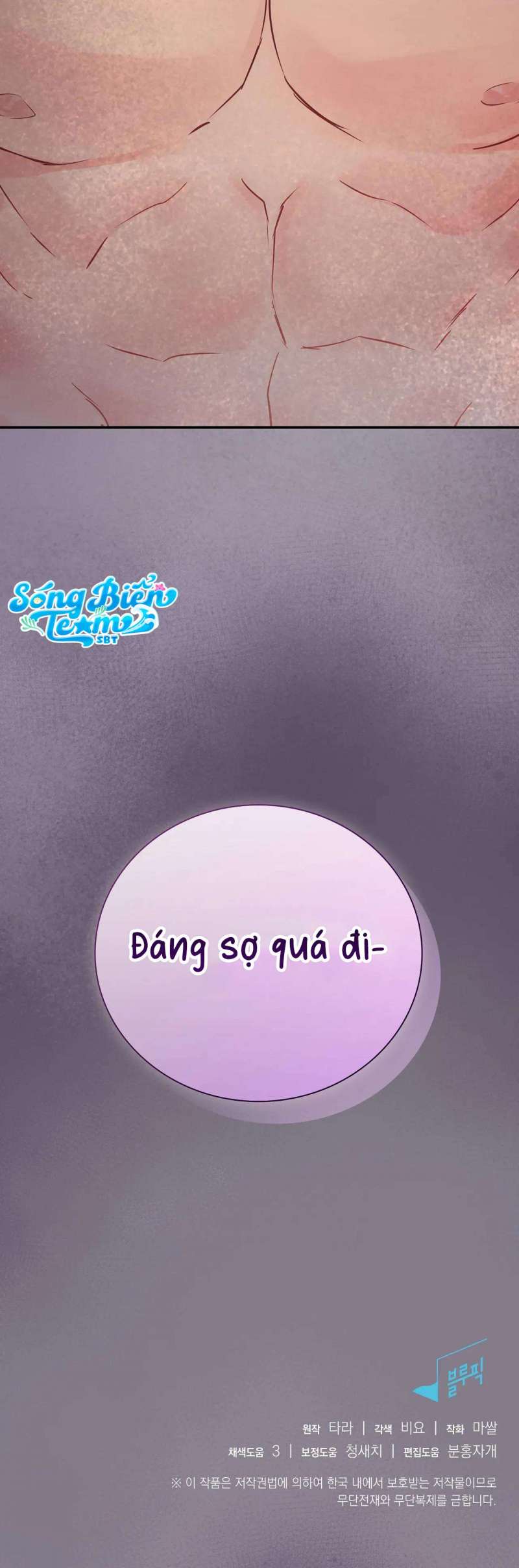 [18+] người bạn nguy hiểm của anh trai chapter 14 34