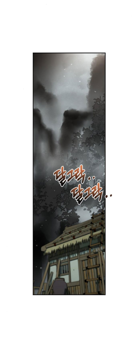 Bản Tình Ca Heeran chapter 68.1 - Trang 21