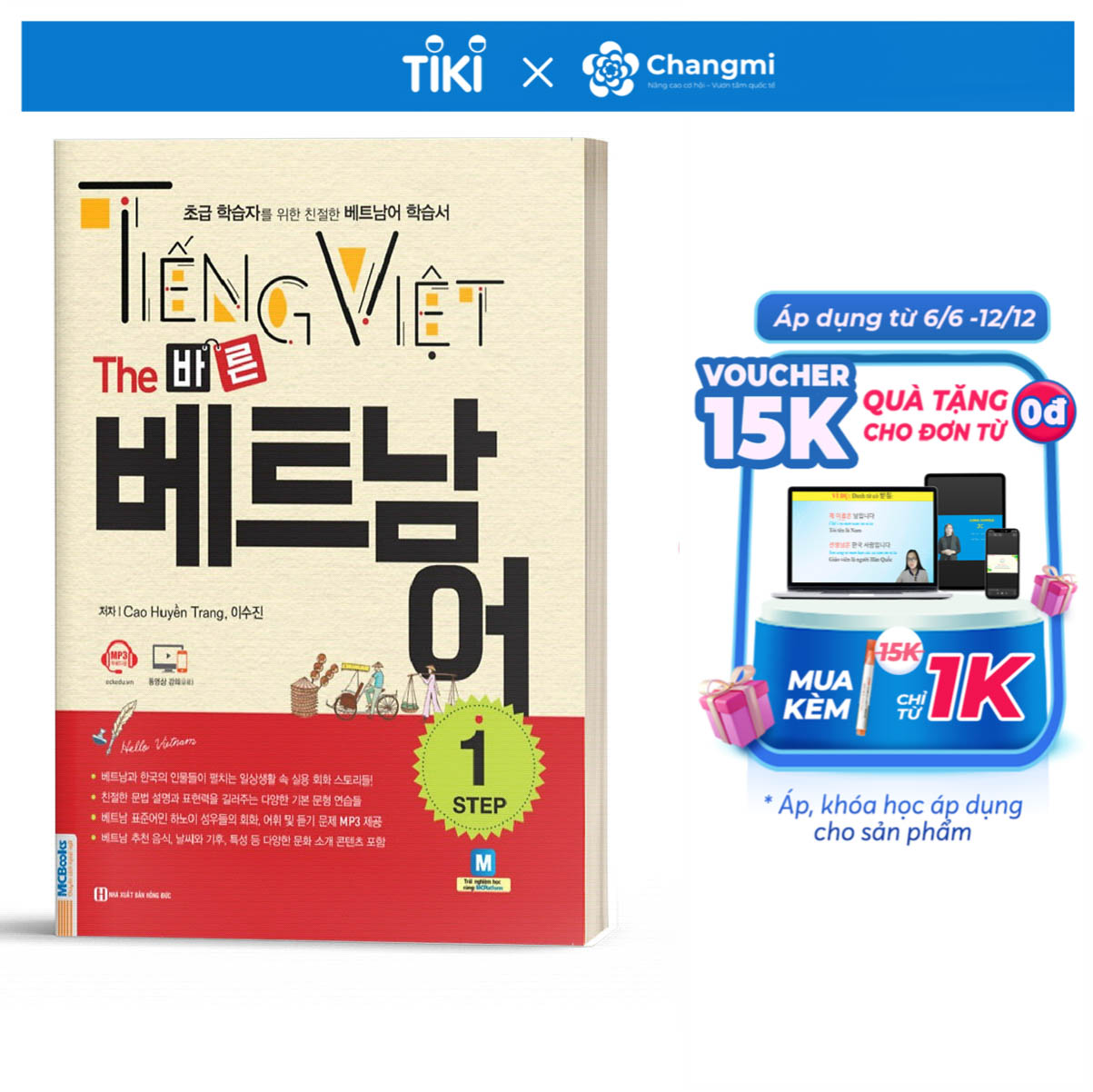 Tiếng Việt - The 바른 베트남어 Step 1 Cẩm Nang Học Tiếng Việt Cho Người Hàn