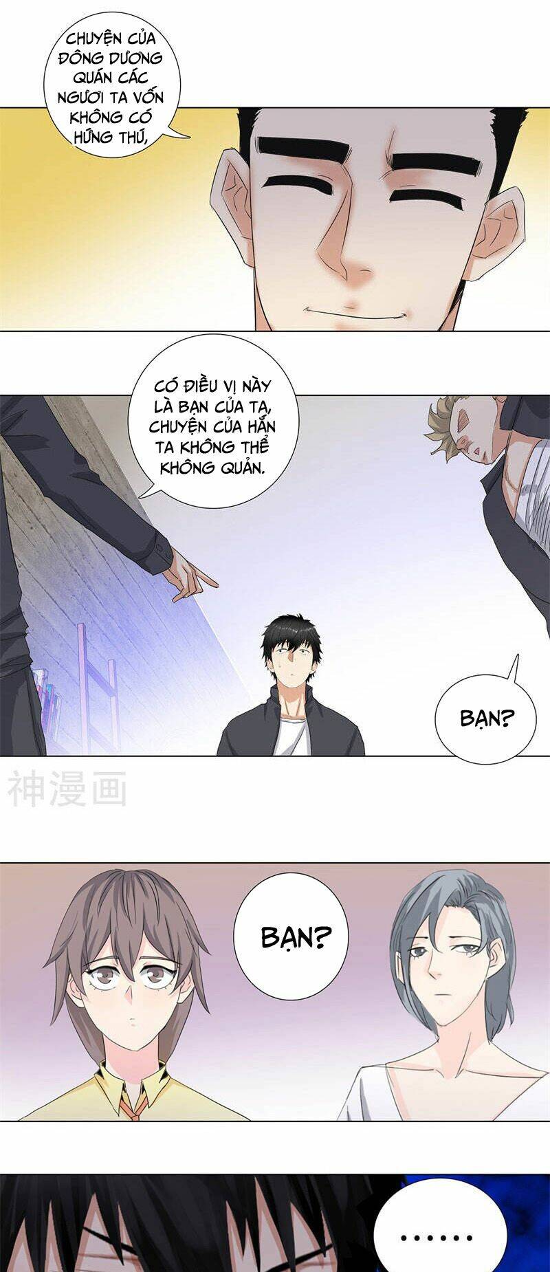 học viện cao thủ chapter 173 4