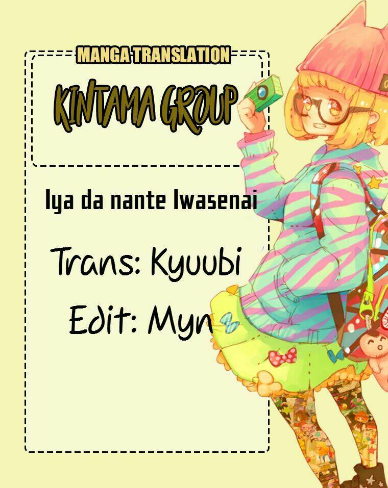 iyada nante iwasenai chapter 6 1