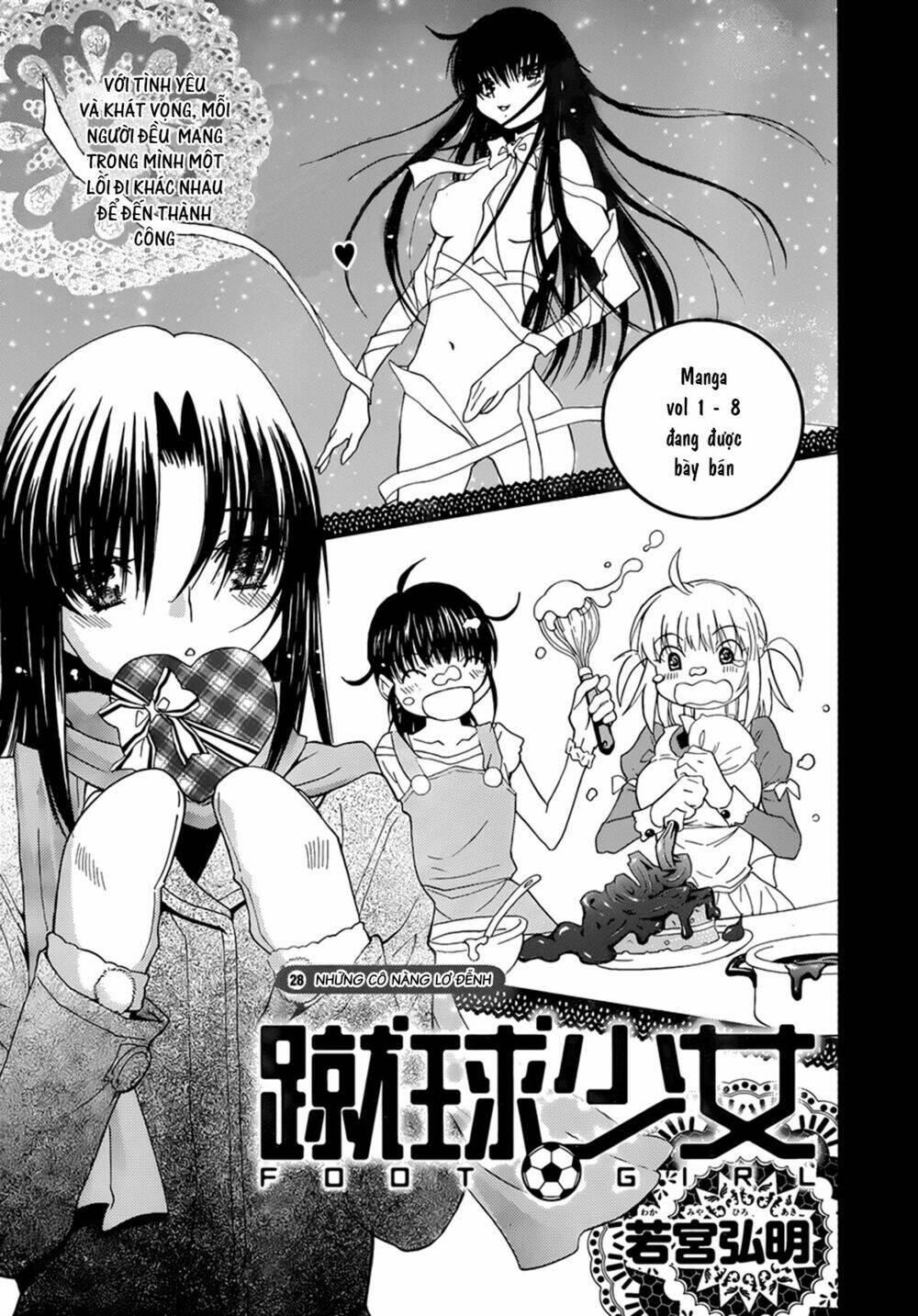 shuukyuu shoujo chapter 28 2