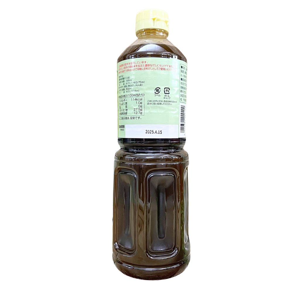 Xốt Tảo Bẹ Kombu Dashi (Ninben) 1L