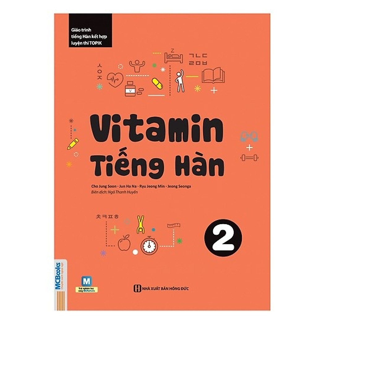 Bộ Sách Vitamin Tiếng Hàn Tập 1 - 2 - 3 (Tặng kèm Kho Audio Books)