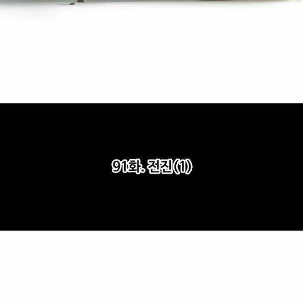 võ sĩ - the boxer chapter 91 60