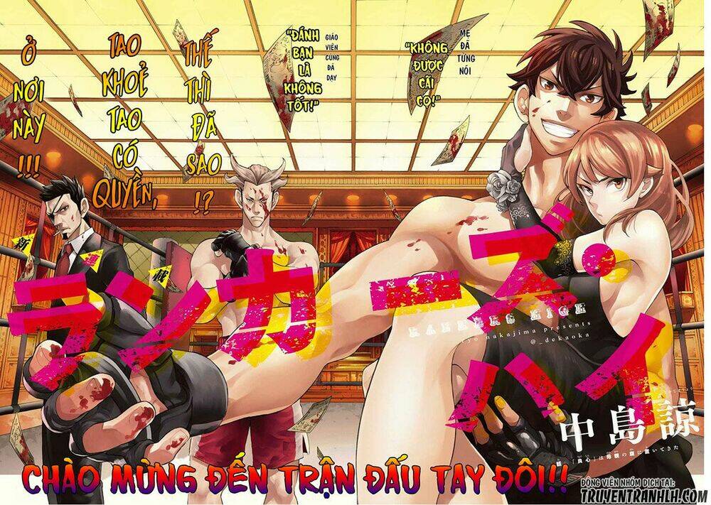 ranker's high chapter 1 4