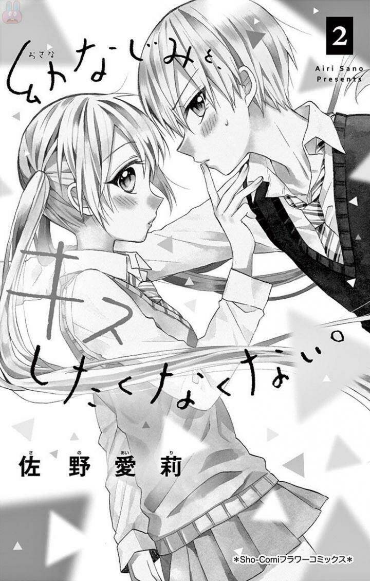osananajimi to, kiss shitakunakunai chapter 6 3