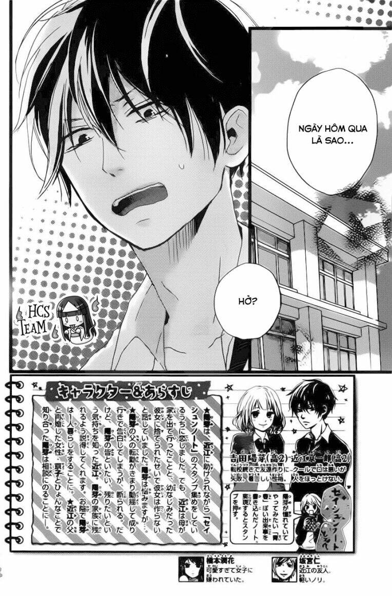 seishun note chapter 7 5