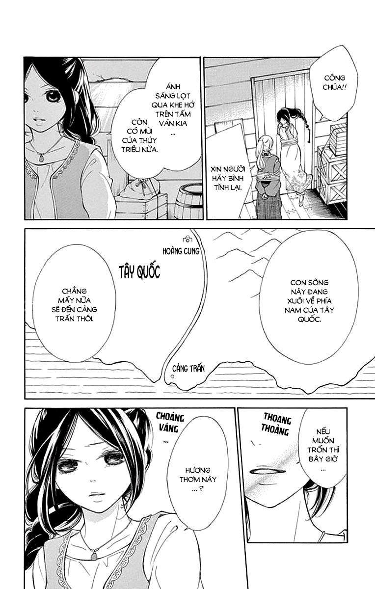 kagehime no konrei chapter 5 9