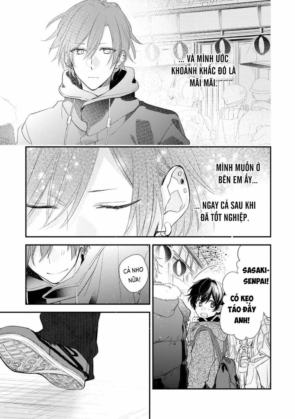 sasaki to miyano chapter 18.5 23