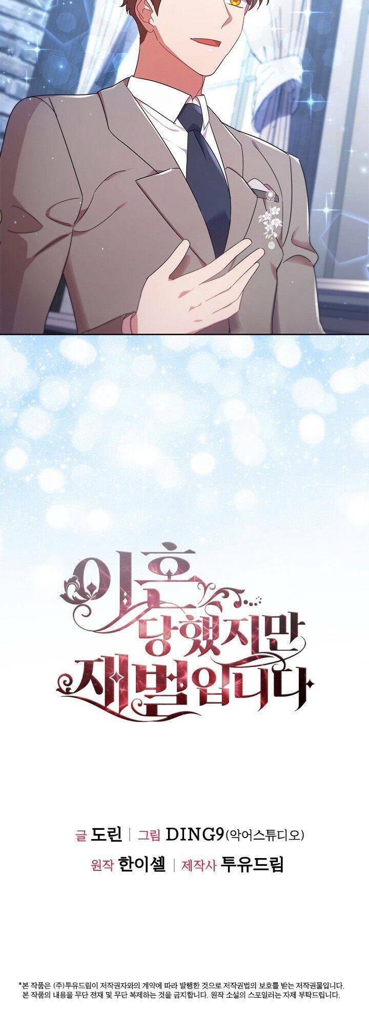 tôi đã ly hôn nhưng lại trở thành tài phiệt chapter 12.2 28