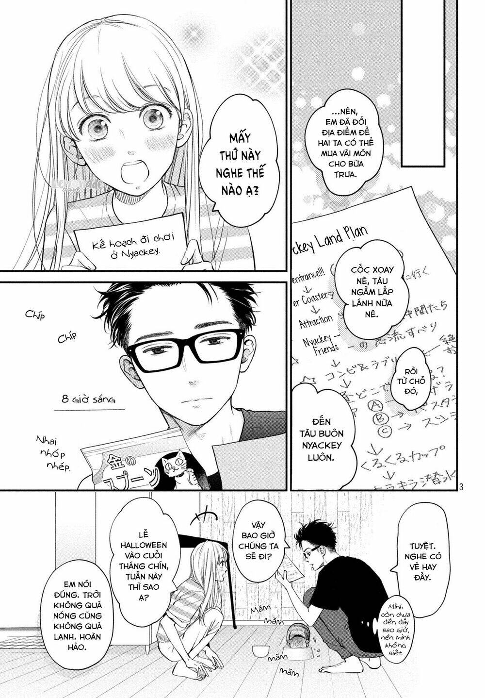 living no matsunaga-san chapter 16 4