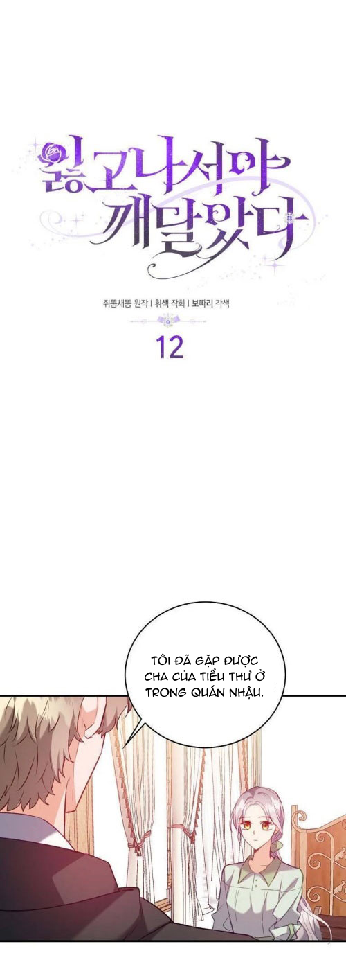 tôi chỉ nhận ra sau khi mất cô ấy chapter 12.1 3