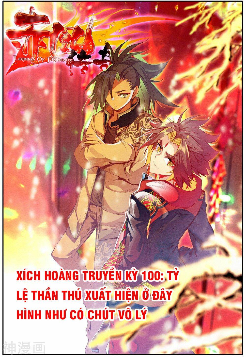 xích hoàng truyền kỳ chapter 100 2