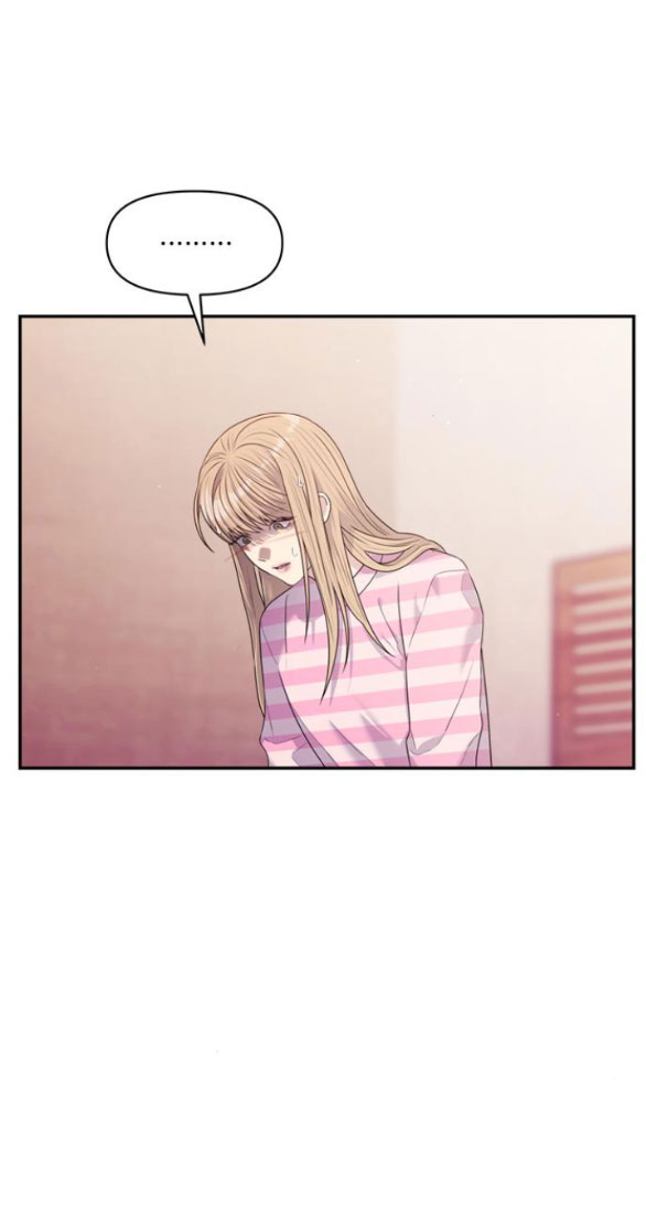 Couple Breaker chapter 47.1 24