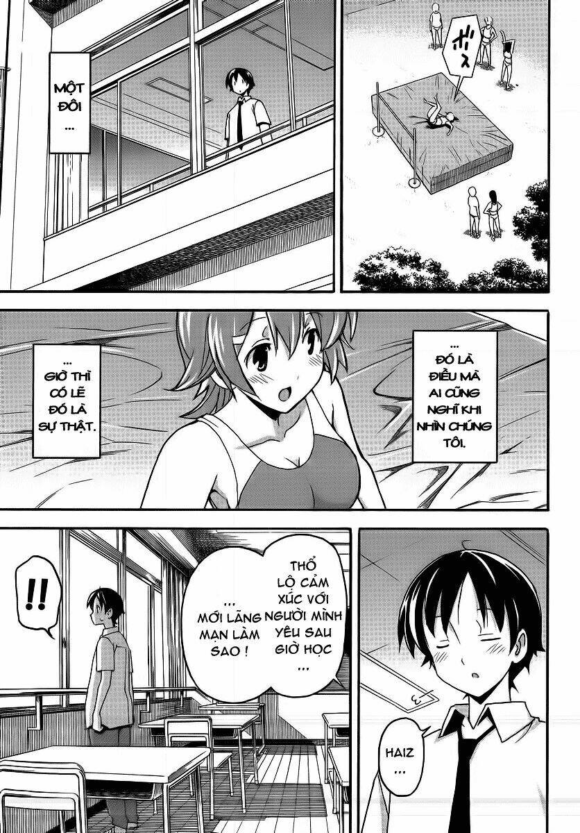 uwa koi chapter 1 17