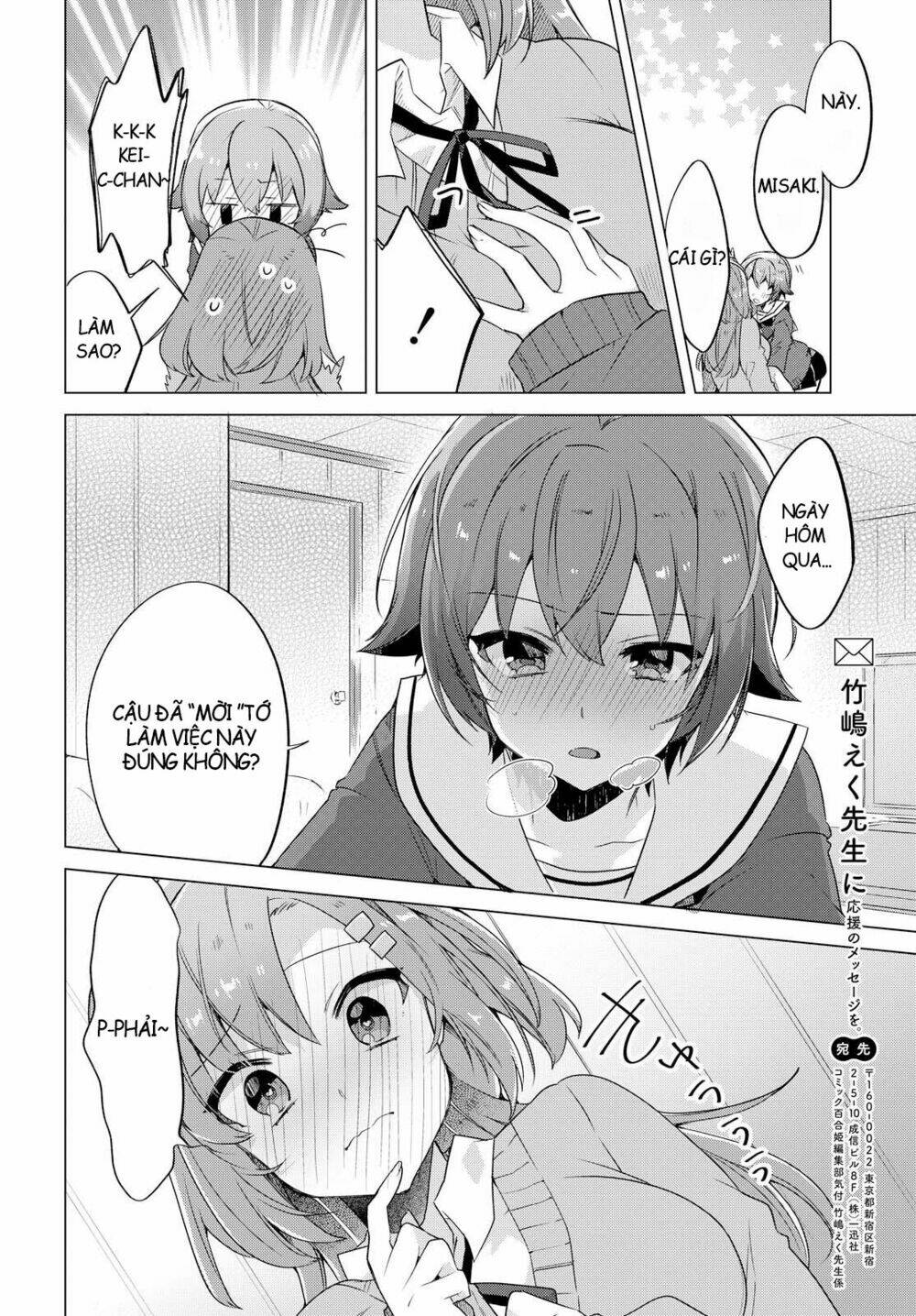 i want you to say you love me chapter 1 25