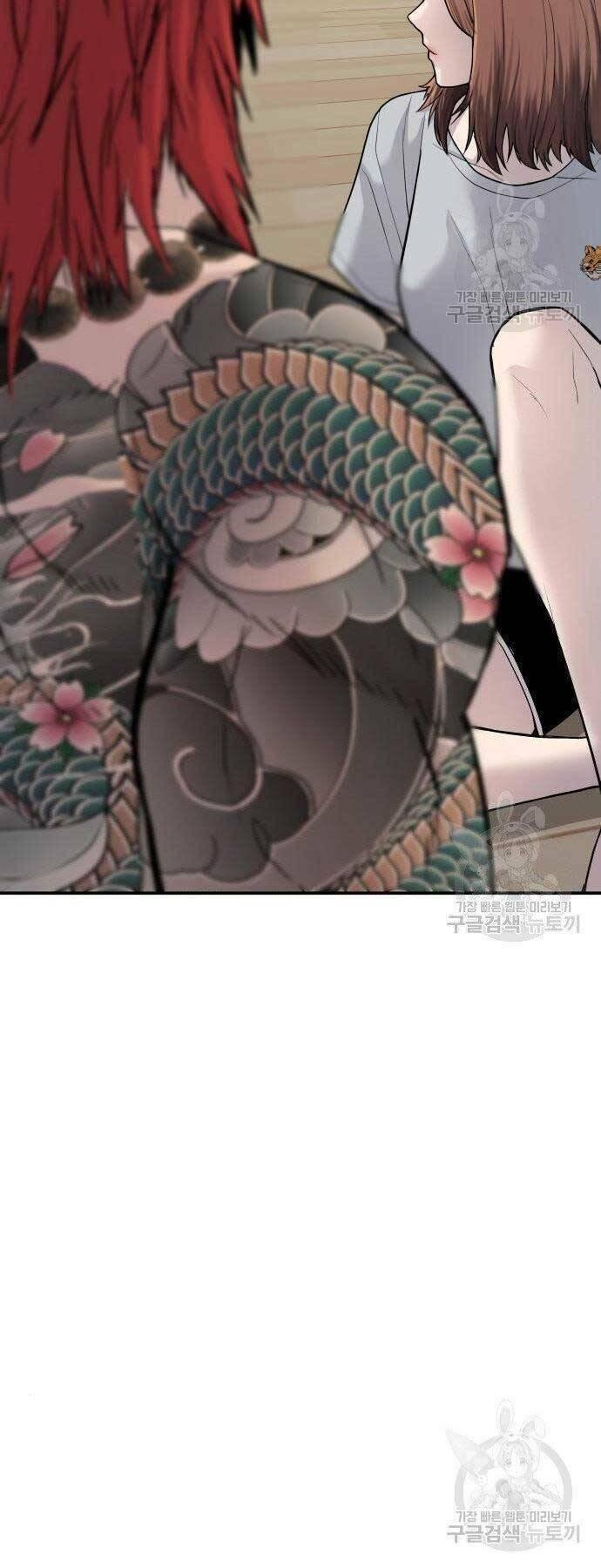 đặc vụ kim chapter 51.5 57