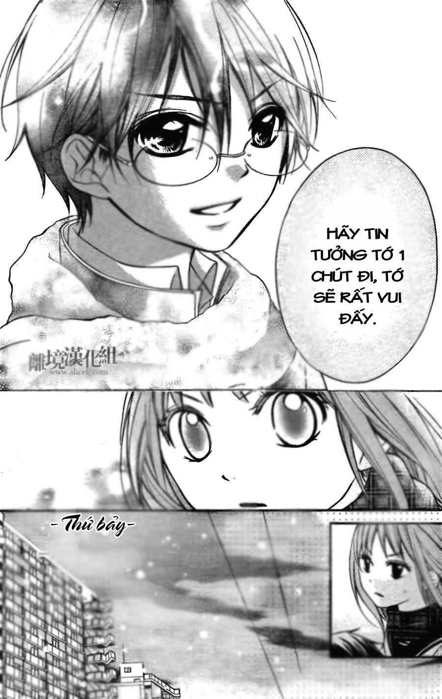 ayakashi hisen chapter 2 13