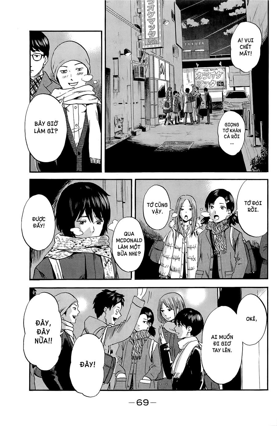 aku no hana chapter 34 29
