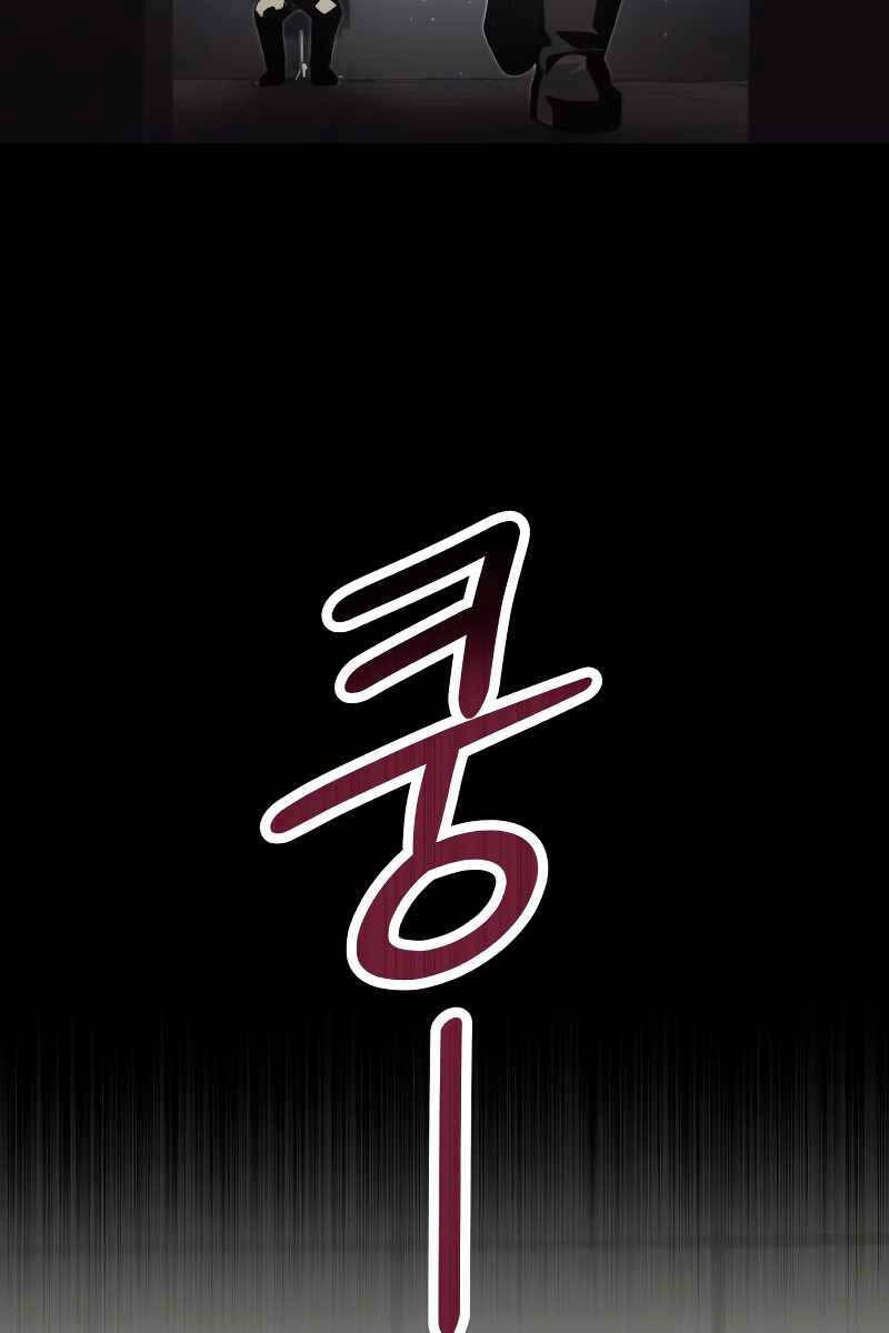 Ta Nhận Được Vật Phẩm Thần Thoại chapter 48.2 42