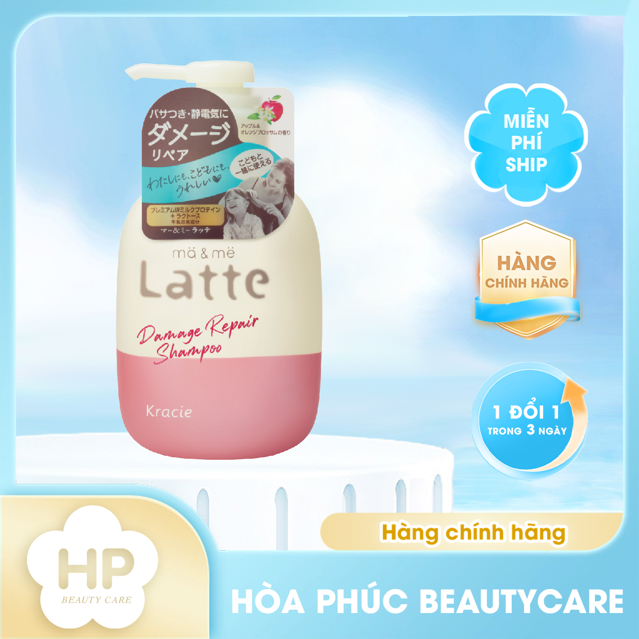 Dầu Gội Phục Hồi Tóc Hư Tổn Dành Cho Cả Gia Đình Ma &amp; Me Kracie Ma &amp; Me Latte Damage Repair Conditioner 490ml