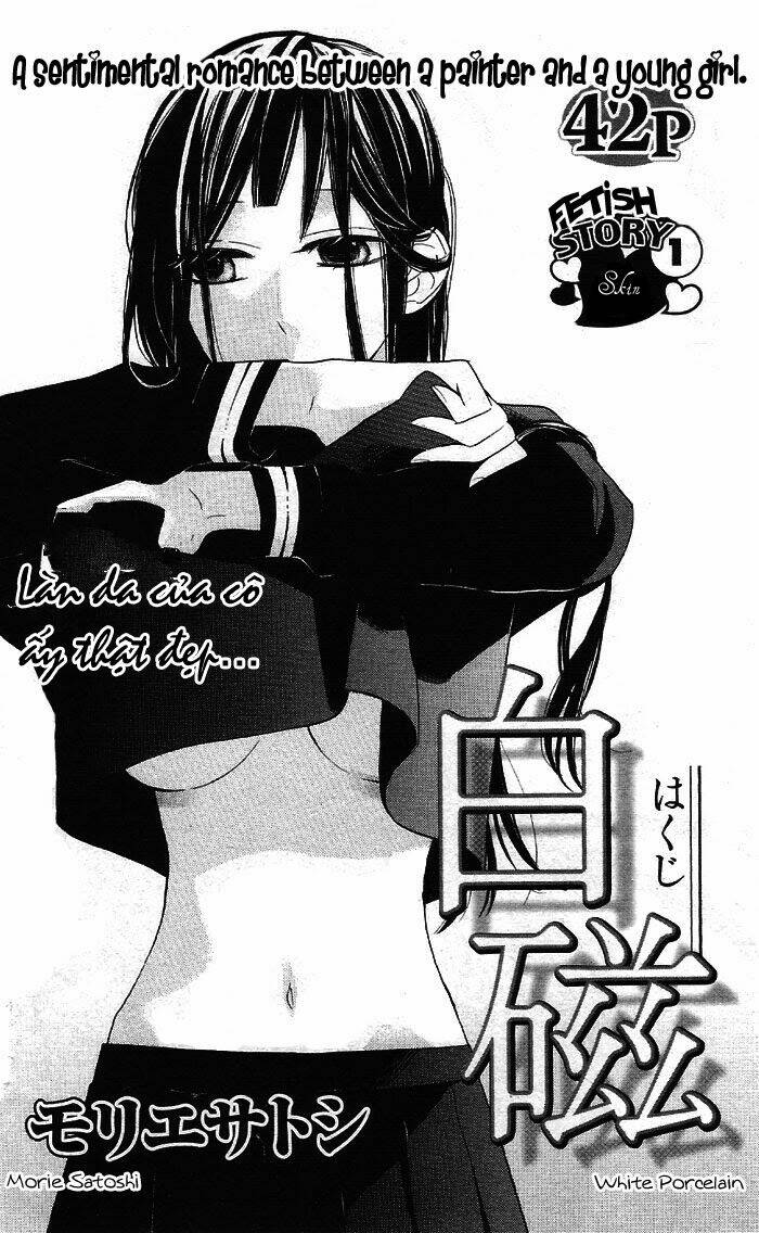 hakuji chapter 1.1 5