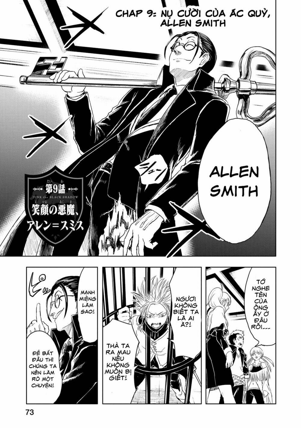 kokuei no junk chapter 9 4