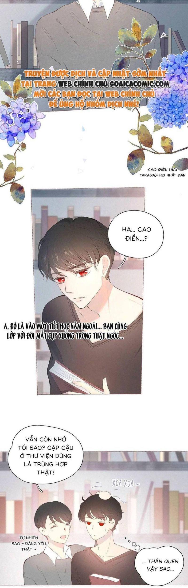 nỗi buồn của hoa cẩm tú cầu chapter 16.5 2