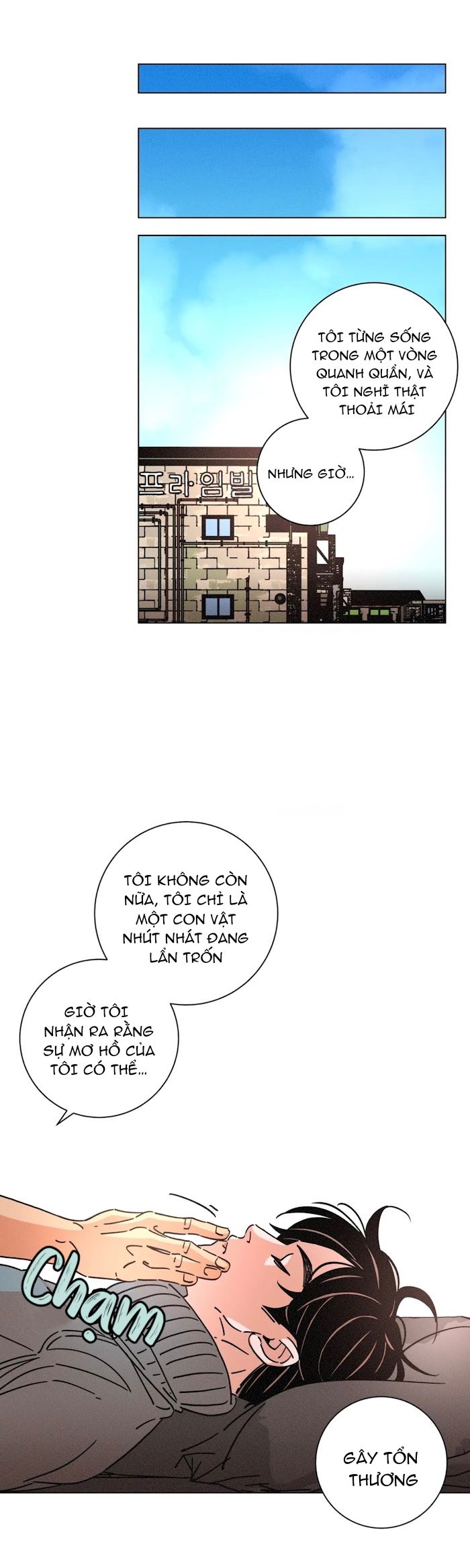 ouroboros chapter 47 25