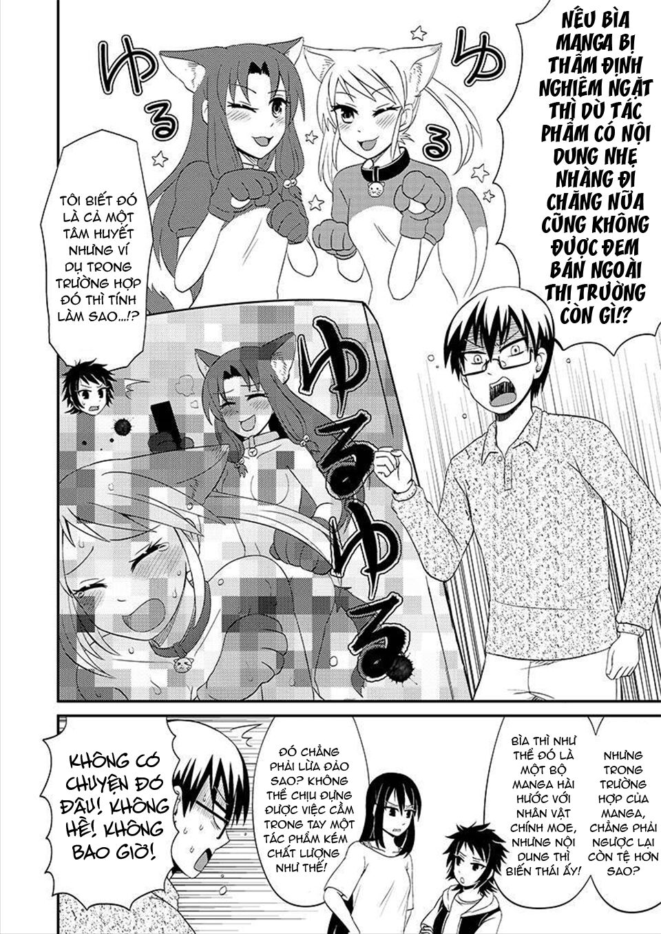 kyoudai hodo chikaku tooimono wa nai chapter 83 8