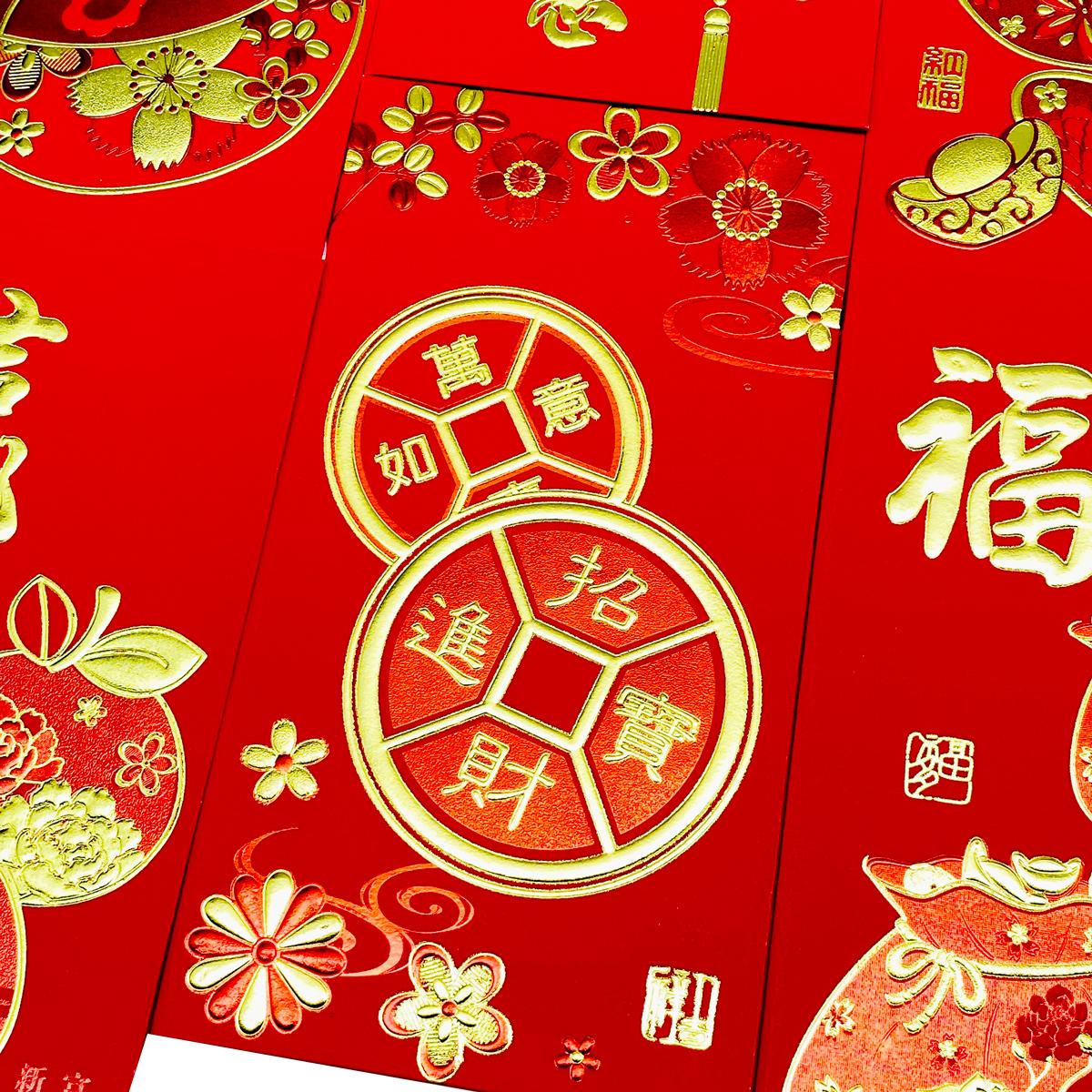 Bộ 6 Bao Lì Xì Nhũ Tết Bính Ngọ 2026 - H7.2 - Mẫu Ngẫu Nhiên