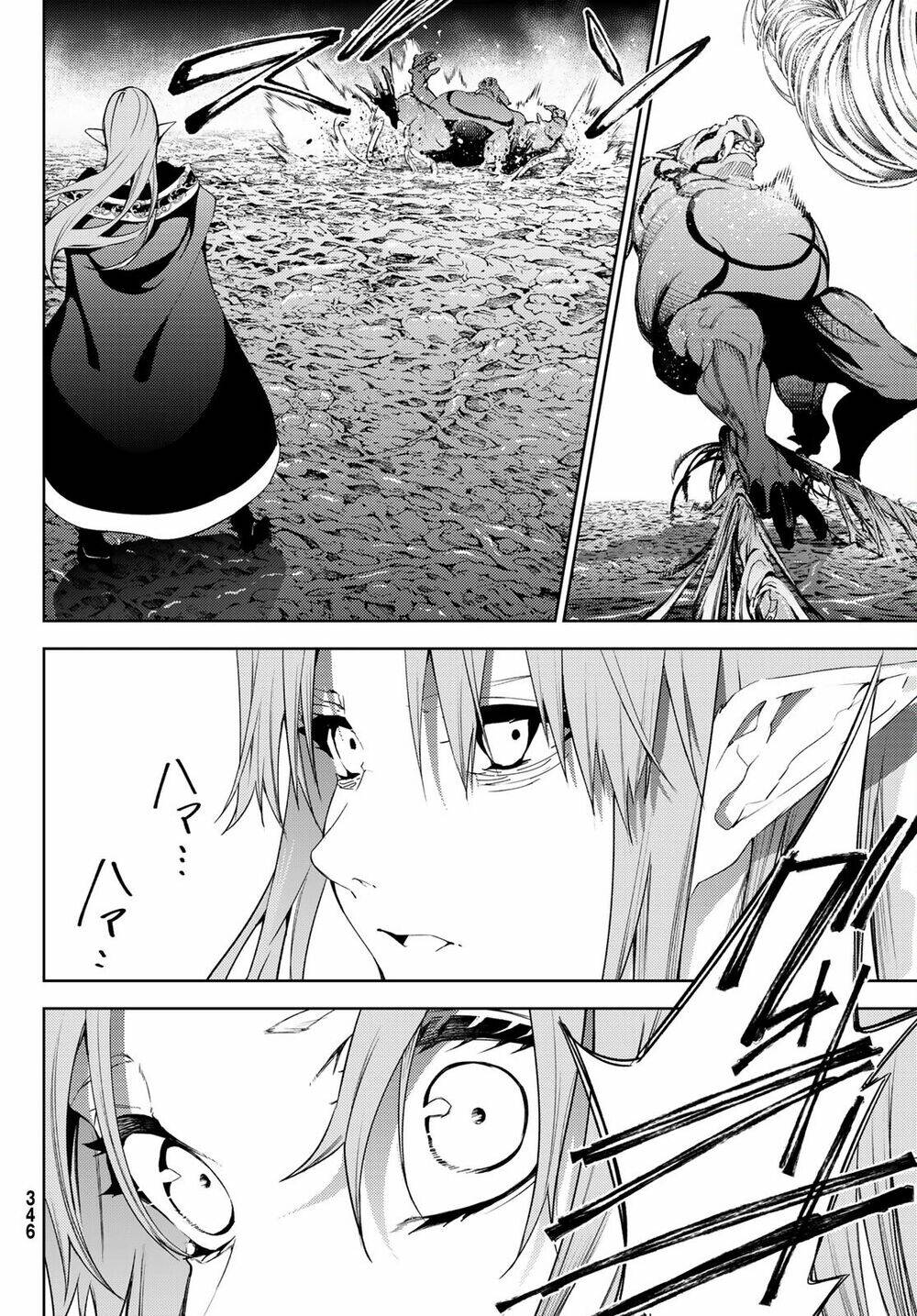 wistoria's wand and sword chapter 14 34