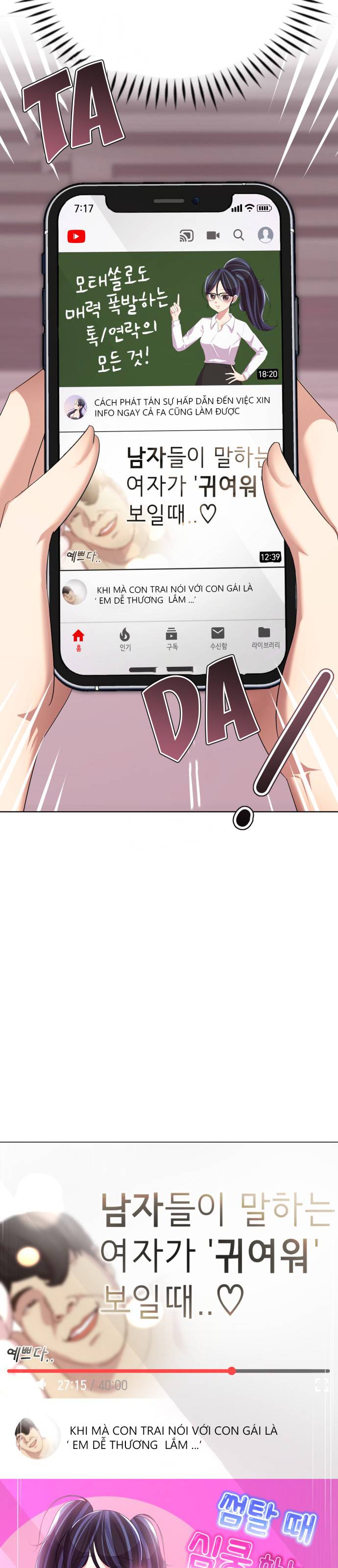 beauty in a click chapter 13 71