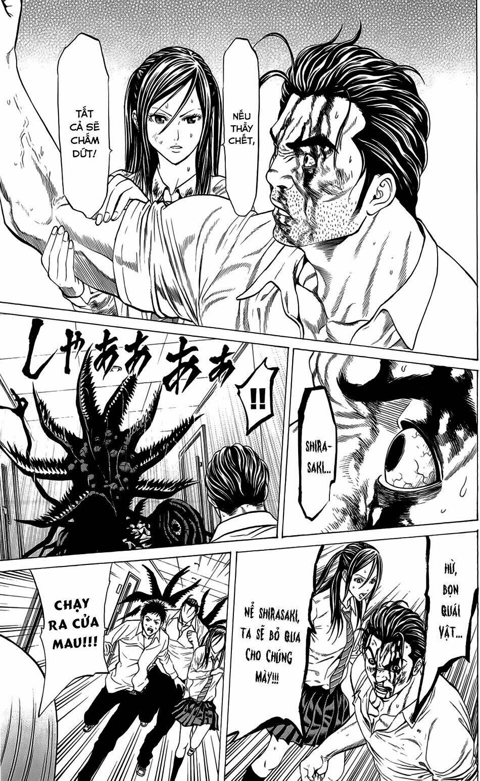 hakaijuu chapter 10 26