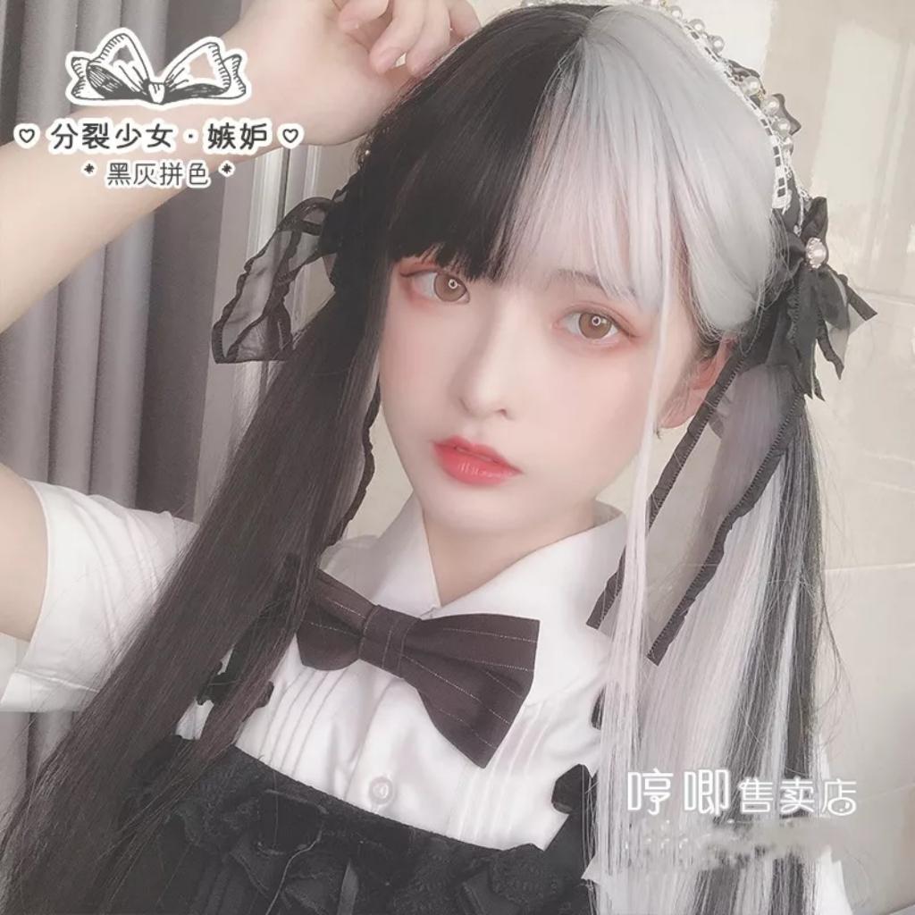 [Sẵn] Wig/tóc giả teen nửa đen nửa màu hot trend cá tính siêu đẹp - Nguyên đầu lolita [Miu Cosplay