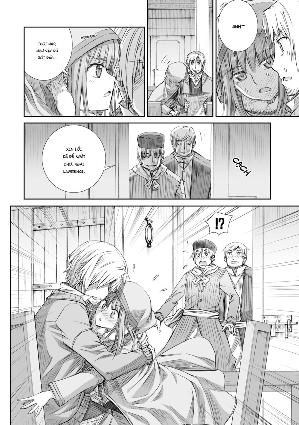 ookami to koushinryou chapter 81 11