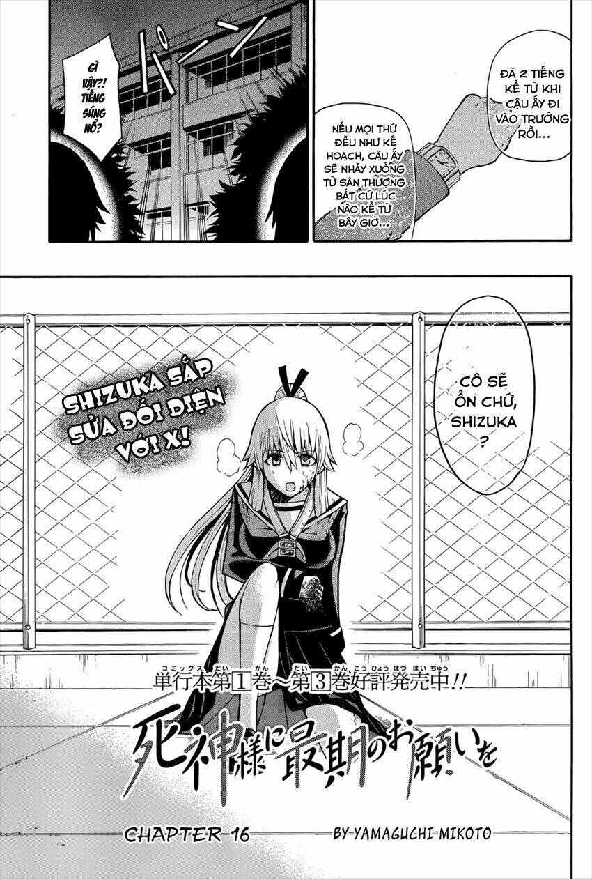 shinigami-sama ni saigo no onegai wo chapter 16 4