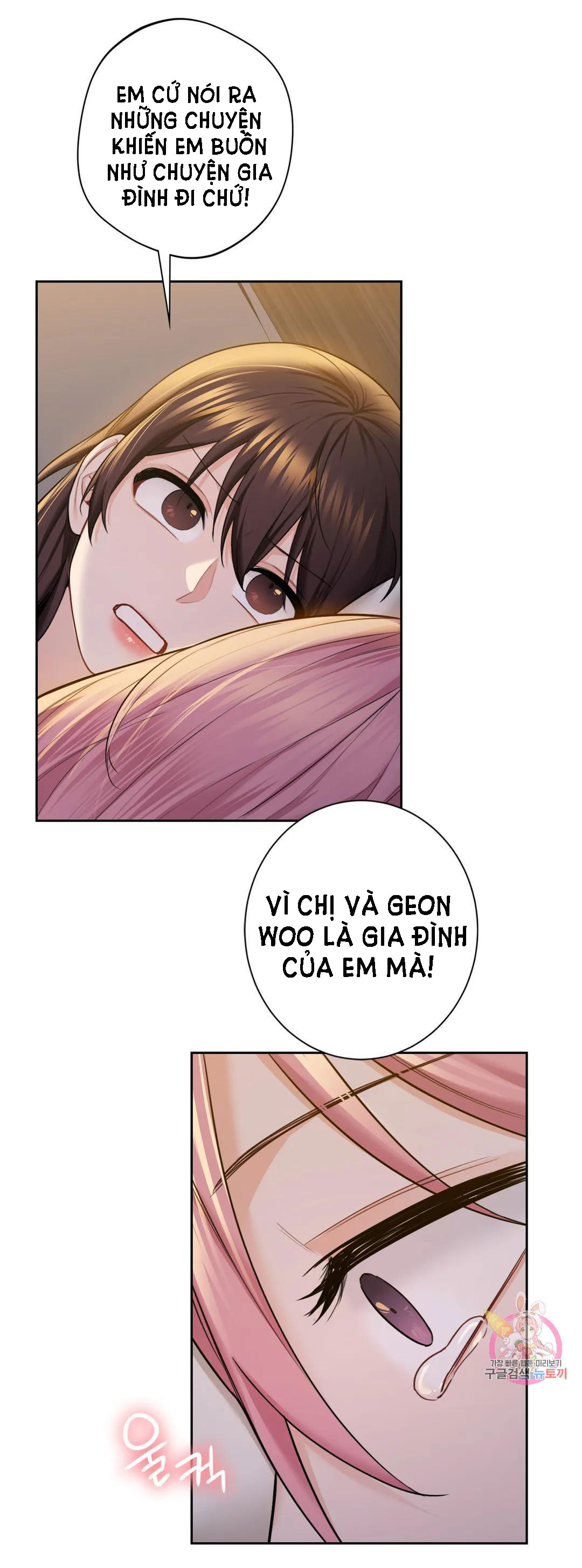 [18+] không là bạn bè chapter 41.2 7